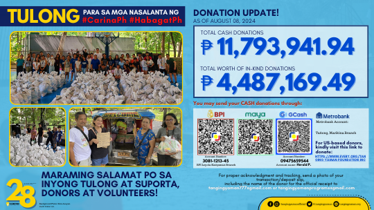 for_website_DONATION_UPDATE_12.png